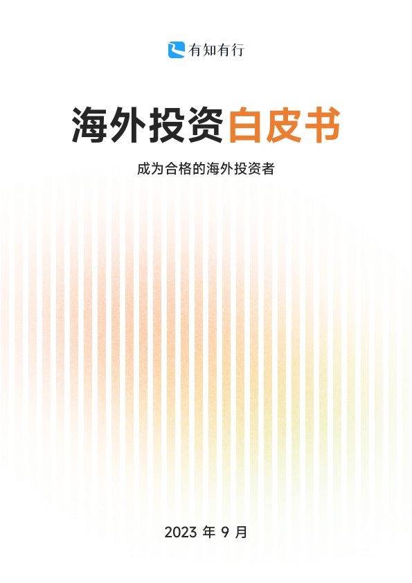 白小姐四肖四码100%准>“创业中华·筑梦陇原”2024海外商会走进“兰洽会”投资合作对接活动在兰州举办  第3张