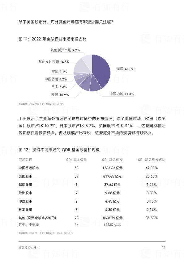 新奥门资料大全免费新鼬>加速开拓海外市场 博杰股份拟加码墨西哥投资  第1张