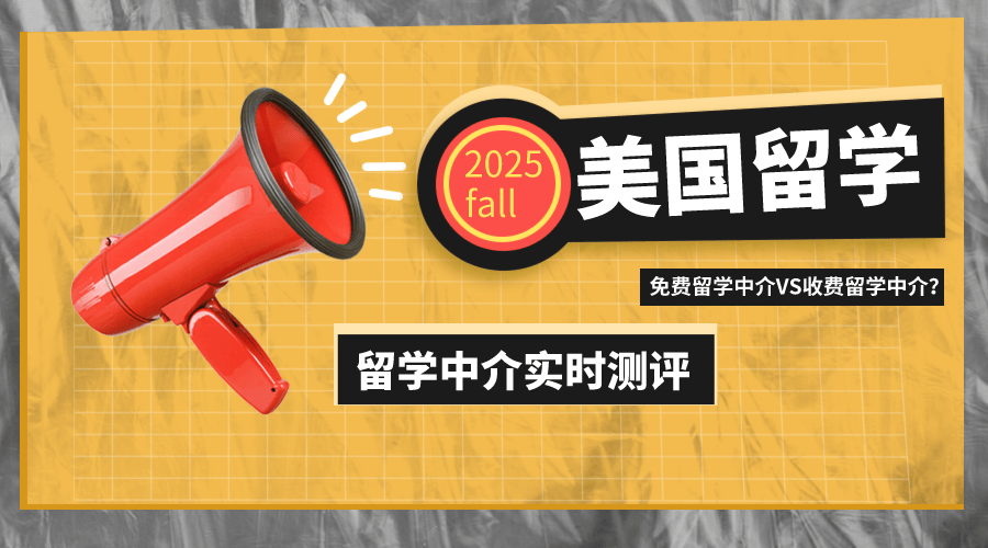 新澳门最新最快资料>上海留学中介大揭秘：立信嘉途高端留学为何脱颖而出？