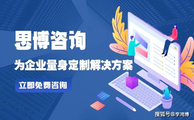 六盒宝典资料大全使用教程>【管理咨询宝藏213】华为企业架构设计方法及实例  第2张