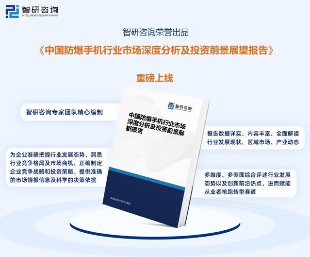 澳门2024最新饮料大全>2025-2029年中国物流中心前景预测及投资咨询报告