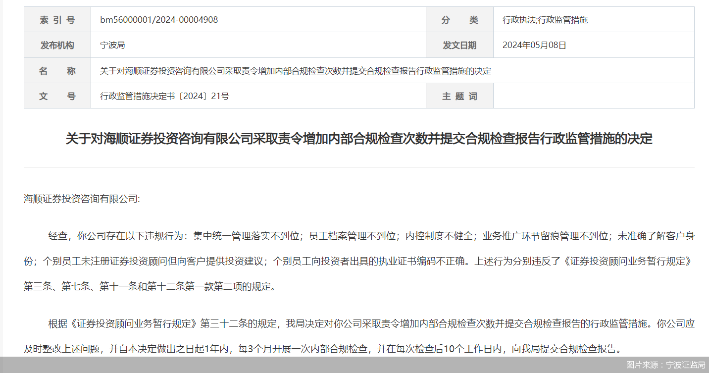 新澳门六开彩资料大全网址>2024-2028年中国文化产业前景预测及投资咨询报告  第1张