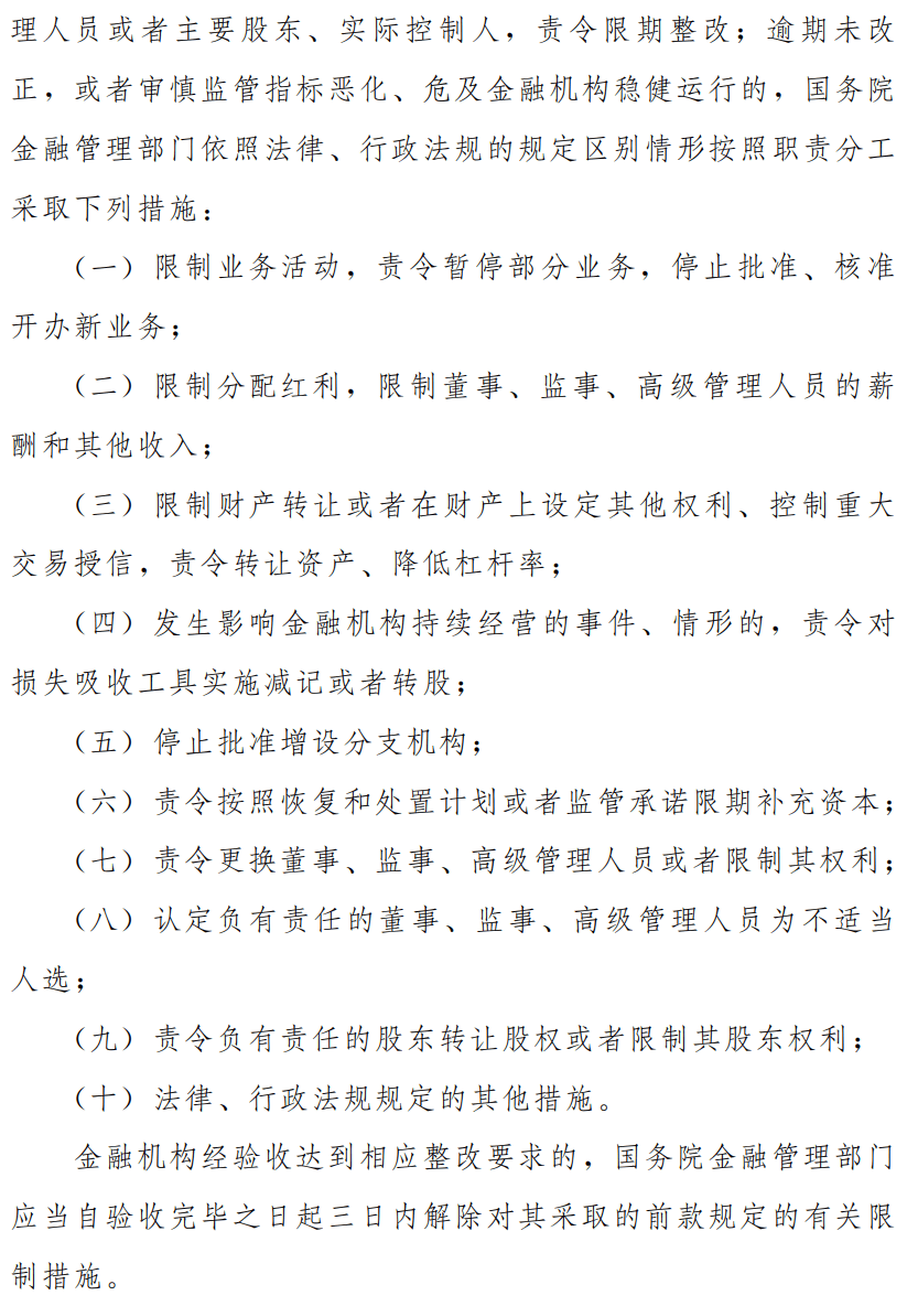 新澳天天开奖资料大全最新54期>7月12日基金净值：南方中证政策性金融债指数A最新净值1.0579，涨0.04%  第1张