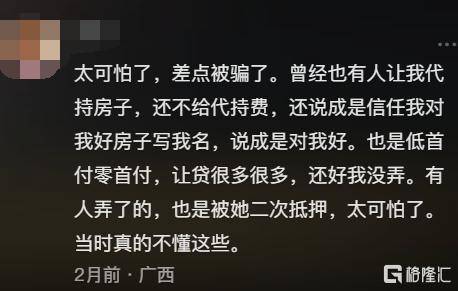 2024年白小姐开奖结果19期>房产早参 | 广东：全面把握收购已建成存量商品房用作保障性住房政策；世茂集团已对境外债重组协议进行修订