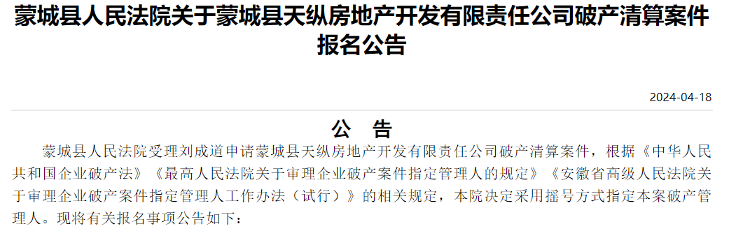 新澳资料大全正版2024>郑州连发房产新政以期激发市场活力  第2张