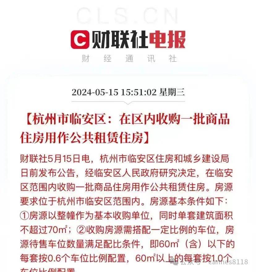 澳门一码一肖一待一中>主播刘某被判12年！自称有十几套房产，“母亲出殡”当天露出马脚  第1张