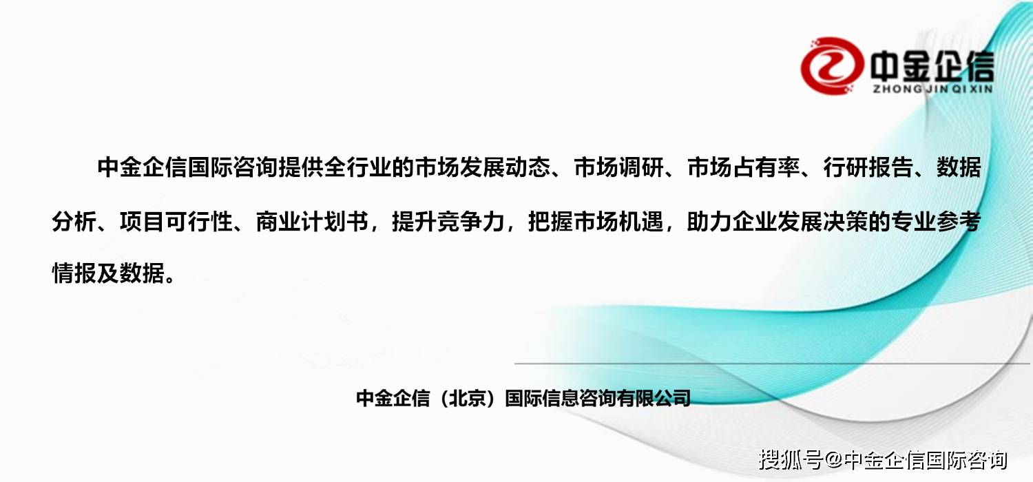 2024年白小姐开奖结果19期>研究报告！智研咨询发布农业信息化行业市场分析、竞争格局及投资潜力报告