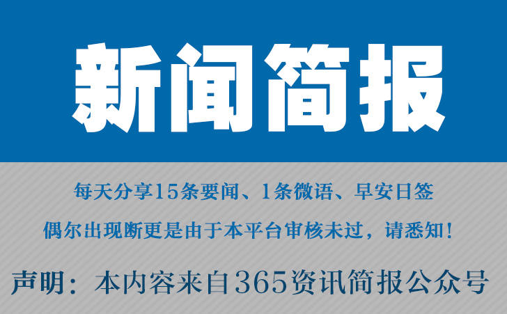 澳门2024年图库>新闻有观点·行业洞察丨暑期出游热，经济型酒店不“经济”了？  第1张