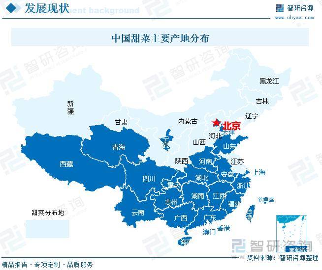 2024年白小姐开奖结果>2024年中国磷肥行业发展机遇及投资前景分析报告—智研咨询