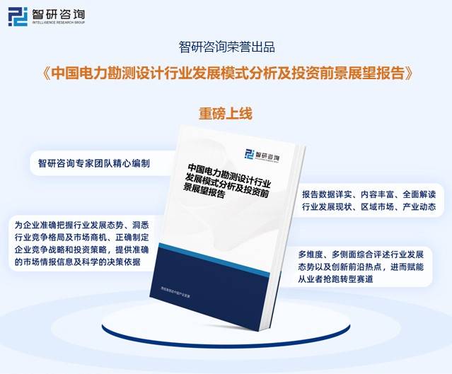 新澳天天开奖资料大全最新54期>2024-2029年中国鸡蛋深加工行业市场需求与投资战略咨询报告  第1张