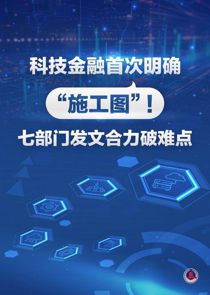 2024澳门六开彩免费精准大全>从央行上半年金融数据报告分析下半年金融市场趋势  第1张