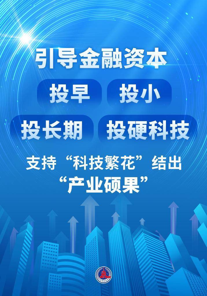 管家婆一肖一码100中>德邦证券董事长金华龙：以高质量金融服务助力中国式现代化广阔前景