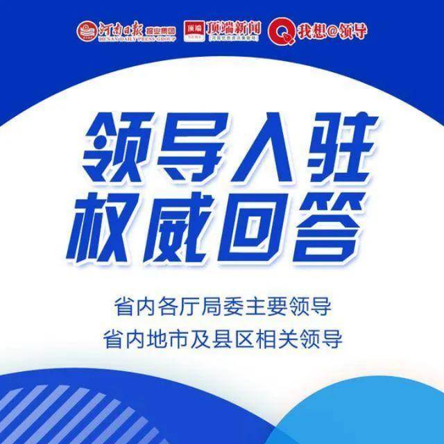 澳门管家婆一肖一码一中一>7月9日新闻联播速览21条  第1张