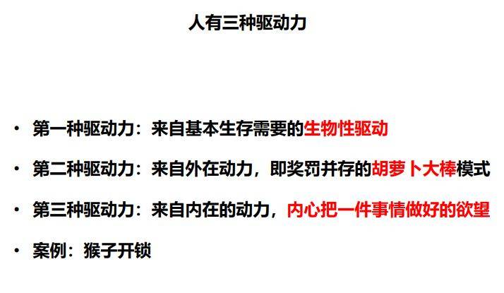 澳门六开彩开奖结果查询注意事项>山东烟台 控制成本的降本增效管理咨询哪家好  第1张