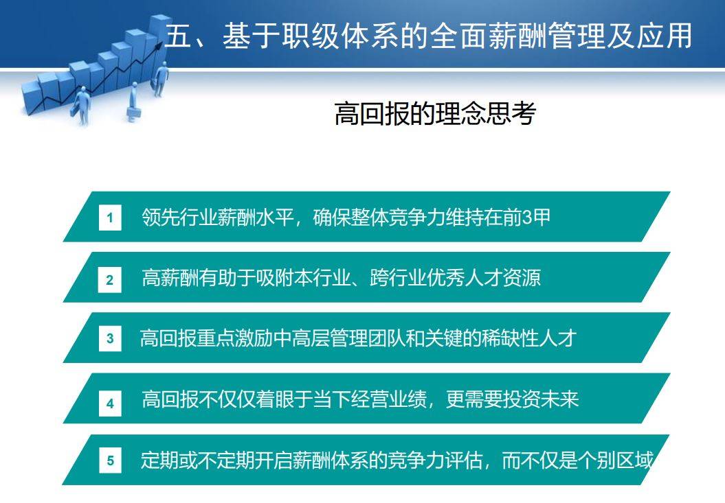 白小姐今晚特马期期准六>杭州现场6S咨询公司：驻厂式管理咨询  第2张