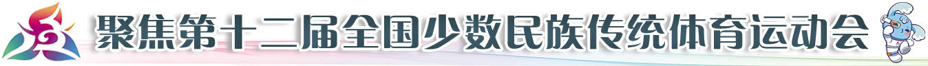 白小姐一肖中白小姐开奖记录>中国体育代表团旗手冯雨：展现中国健儿自信向上的体育精神