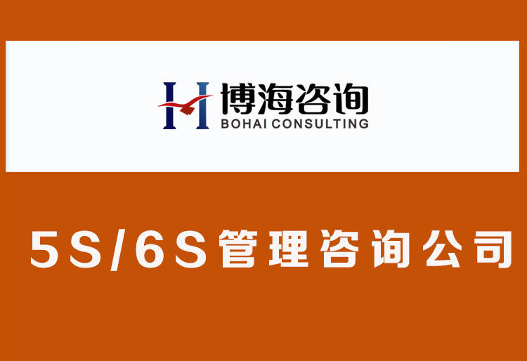 2024澳门精准正版资料>【管理咨询宝藏122】LH地产集团人力资源管控模式分析报告