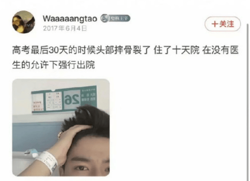 澳门管一肖一码100大全>点赞！小学录取通知书封面出自6岁准新生……听，教育早新闻来啦！  第1张