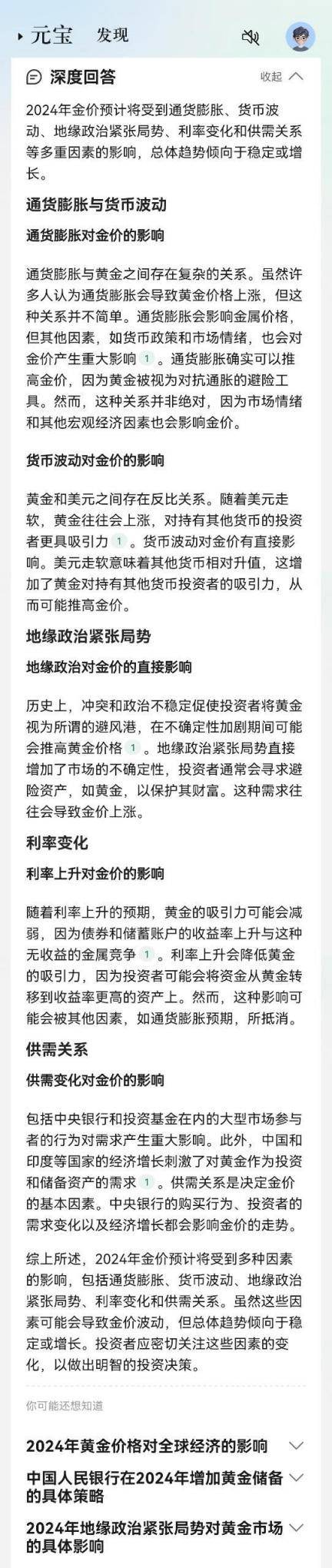 新奥六开彩开奖结果查询合肥>尖扎县召开持续推进严肃财经纪律提升资金使用质效专项行动会议  第1张