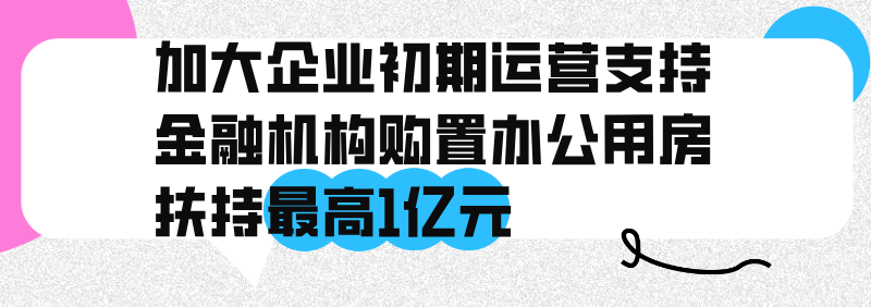 澳门六开彩天天正版资料查询>REITs 元年：绿色金融助力企业绿色转型