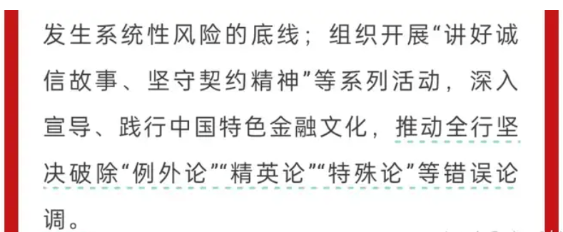 新澳门内部一码精准公开>院士支招大湾区协同创新：打好香港科创和金融两张“王牌”