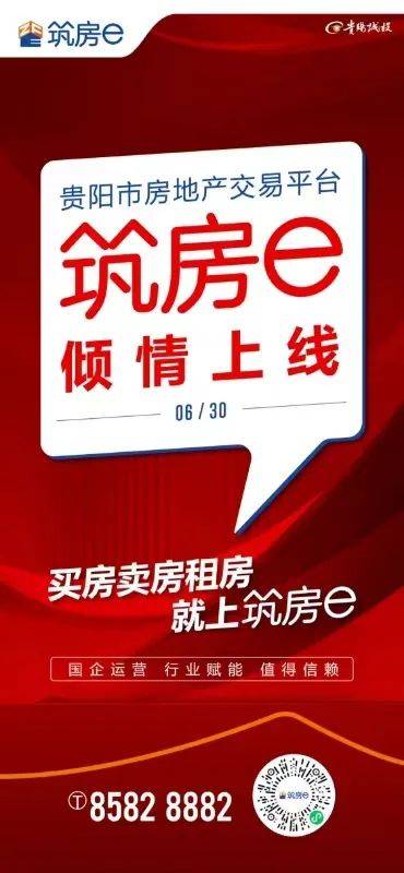 三肖必中特三肖三码官方下载>房产中介公司：使用房产erp系统的必要性  第1张