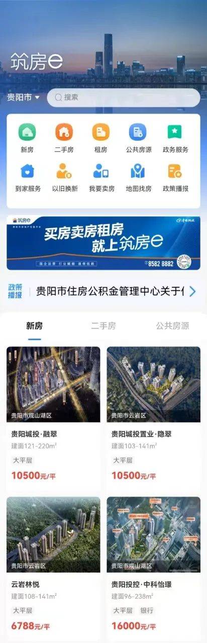 2024新奥开奖记录清明上河图>维宏股份最新公告：拟出售闲置房产  第1张