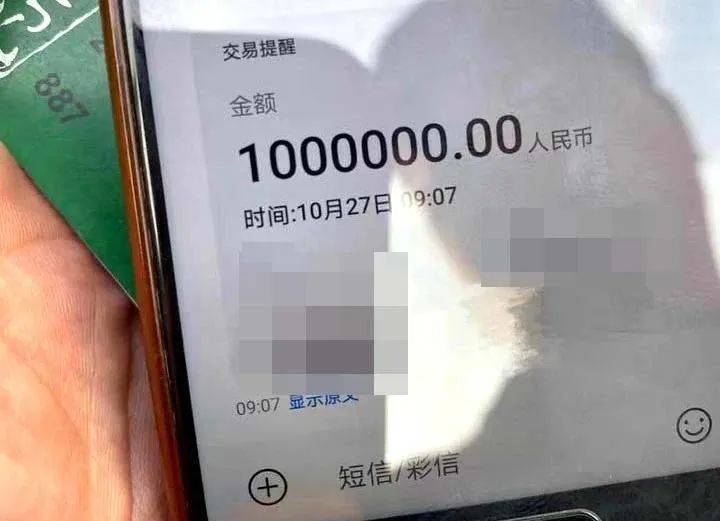 澳门王中王100%的资料155期>员工举报财通资管董事长马晓立房产过亿！财通资管：恶意散布谣言，员工已报警