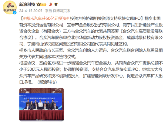 澳门王中王100%的资料155期>7月12日江铃汽车涨停分析：新能源整车，汽车整车，重卡概念热股  第3张