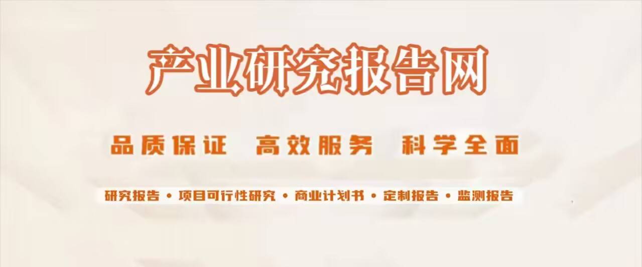 2024年白小姐开奖结果19期>2025-2029年中国聚丙烯市场前景预测及投资咨询报告  第1张