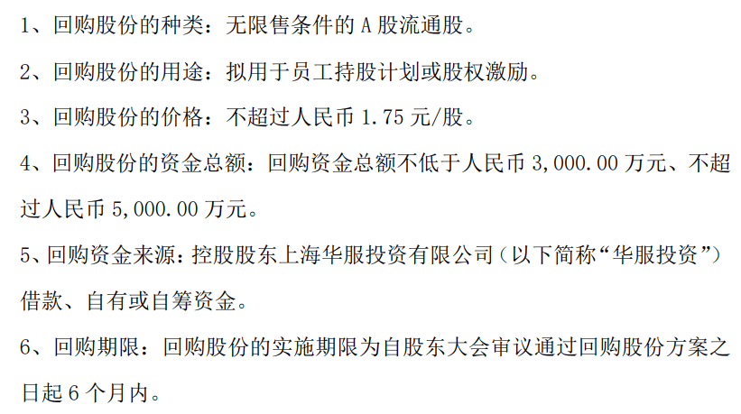 澳门六开彩马会传真资料>开勒股份接待23家机构调研，包括百年保险资管、财经光年、淳阳基金等  第1张