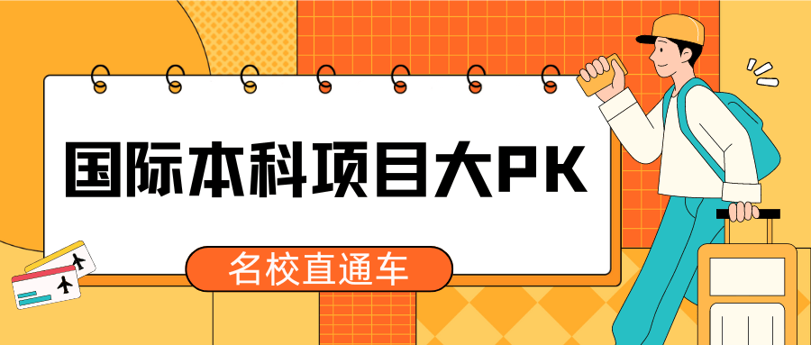 澳门六开彩天天开奖结果生肖卡>24年西班牙留学 | 留学会谈！选择西班牙留学的利与弊！