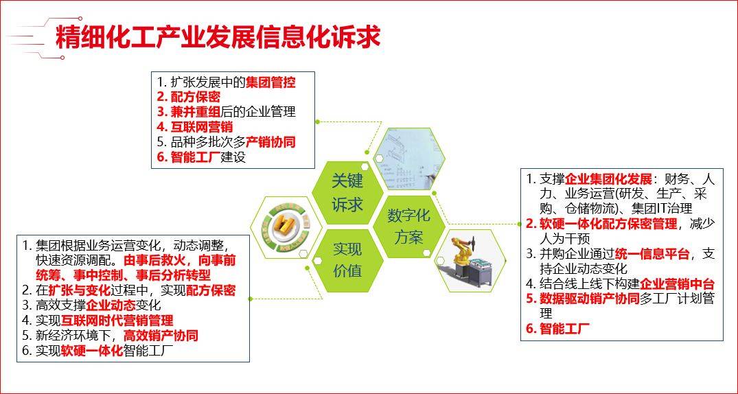 白小姐三肖三期开奖时间>立正（天津）管理咨询有限公司因案外人执行异议之诉案件被告，2024年8月13日在新余市渝水区人民法院开庭  第2张