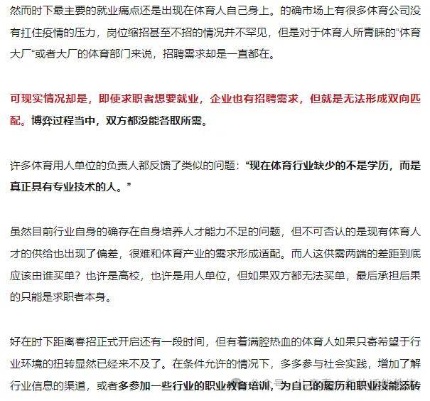 白小姐期期开奖一肖一特>北京财政连续三年支持全市28个体育公园改扩建