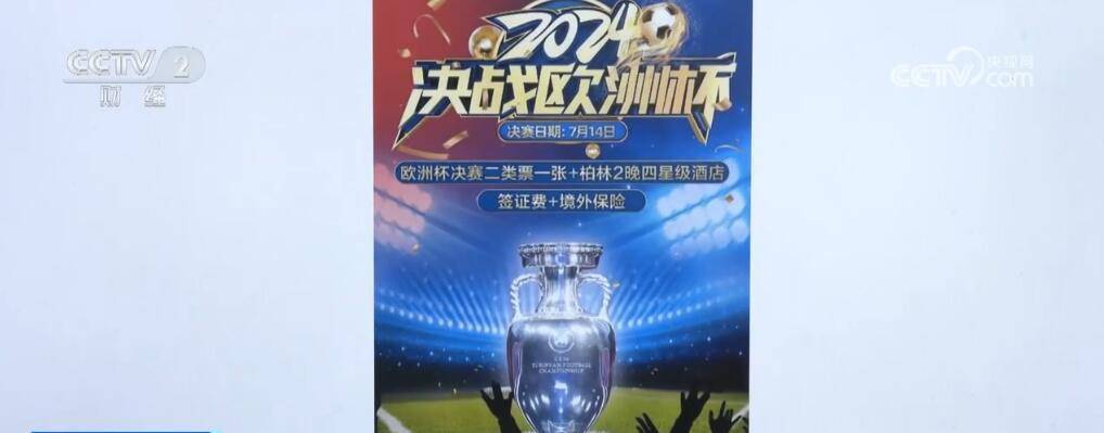 2024年新澳开奖结果鸡生肖>广州“千年商道”化身体育空间  第2张