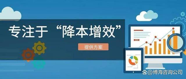 澳门六开奖结果2024开奖记录查询>管理咨询行业数字化营销解决方案  第1张