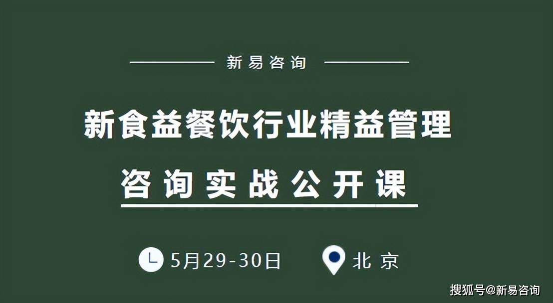 2024年管家婆的马资料>艾瑞得管理咨询 ｜ 国内领先的企业增长策略专家  第3张