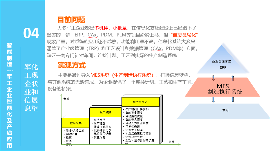 新澳门最新最快资料>四川千博管理咨询：提升质量管理体系认证率，增强企业竞争力