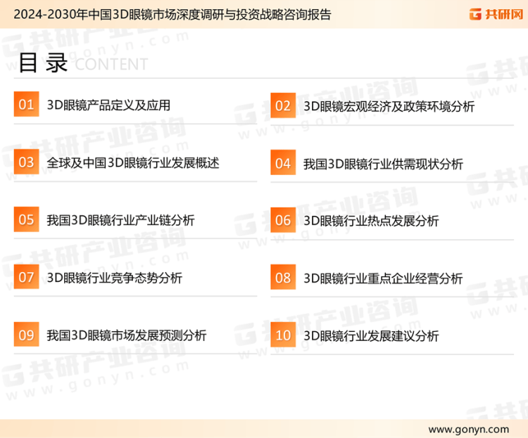 2024澳门免费资料，正版资料>严监管持续强化 证券投资咨询业发展新路径待寻  第2张