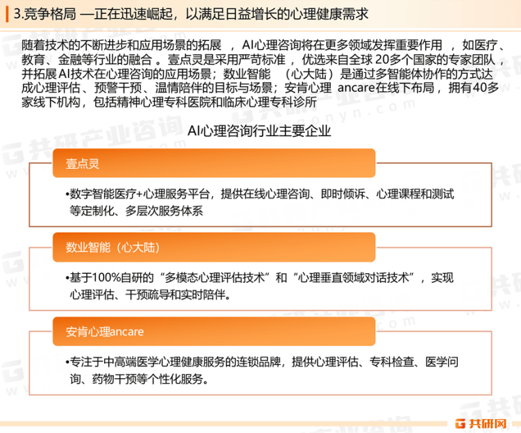 2024年新澳门>2024年全球牛皮纸胶带市场投资方向与专业市场研究-聚亿信息咨询报告  第2张