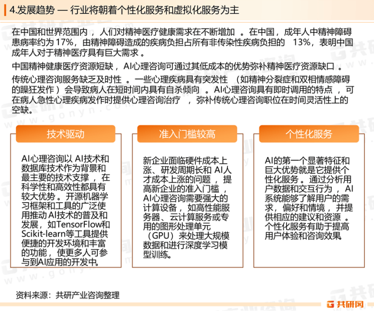 新澳门一码一肖一特一中>2025-2029年中国液晶电视市场前景预测及投资咨询报告