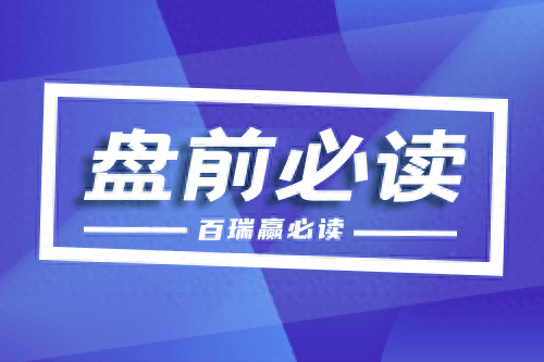 澳门2024最新饮料大全>2025-2029年浙江省港口业前景预测及投资咨询报告  第3张