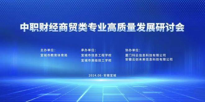 2024澳门管家婆免费资料查询>“财经网红”李大霄从英大证券退休  第1张