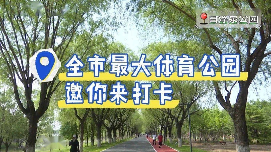 澳门六开彩马会传真资料>2024年国培计划中小学体育“校园足球”课程骨干教师培训班在湖南科技大学开班  第2张