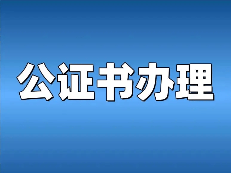 香港期期准资料大全>关于购买孝义市溪湖壹号新房后开发商未按时办理房产证的问题，官方回复  第2张