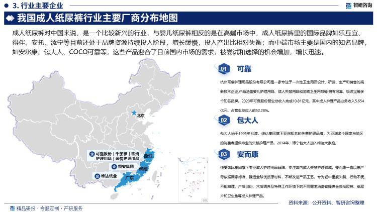 澳门2024管家婆免费资料查询>2025-2029年上海酒店业前景预测及投资咨询报告  第1张