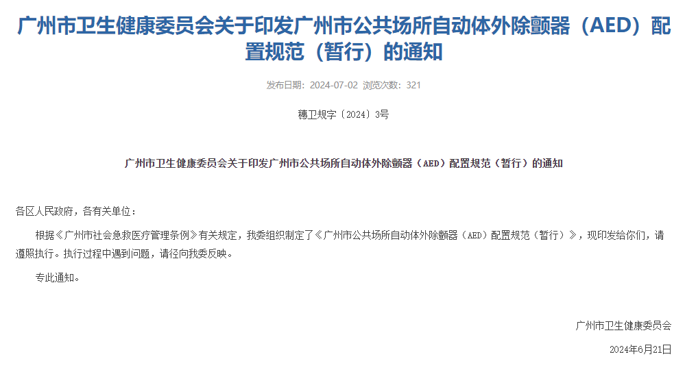 澳门2024全年新澳门免费资枓大全>重庆推出“渝体贷” 有效助力体育企业纾困解难