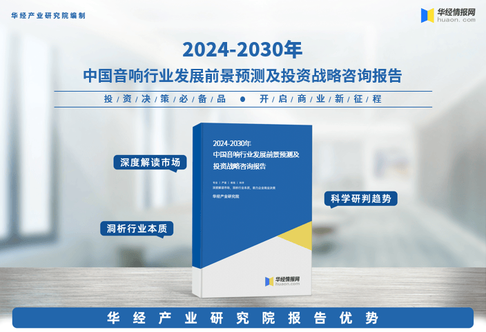 澳门王中王100%的资料155期>【智研咨询】2023年中国海洋仪器行业市场研究及投资前景分析报告  第1张