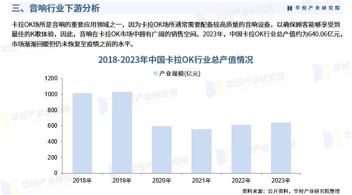 新澳门王中王历史版本>2024年“投资北京”大会将首次设置企业展示与投资咨询洽谈  第1张