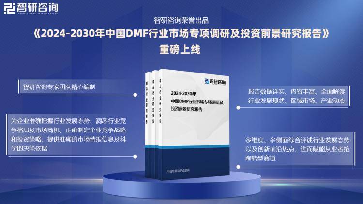 新澳门六开彩资料大全网址>2025-2029年重庆房地产市场前景预测及投资咨询报告